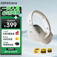 漫步者（EDIFIER）W820NB三金標(biāo)版 頭戴式主動降噪藍(lán)牙耳機(jī) 手機(jī)電腦筆記本耳機(jī) 83小時(shí)續(xù)航 皓月銀