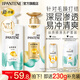 潘婷洗發(fā)水氨基酸洗發(fā)膏防毛躁洗護(hù)套裝 【毛躁打結(jié)】洗500g+護(hù)500g+80g