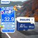 飛利浦（PHILIPS）64GB TF(MicroSD) 內(nèi)存卡 A1 4K V30 U3 高速耐用行車(chē)記錄儀 相機(jī)監(jiān)控存儲(chǔ)卡 讀速130MB/s