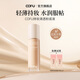 COFU粉底液cofu持妝30g自然ofu保濕輕薄不易脫妝持久服帖干皮 1#白皙色