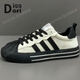 Diggorl品牌男鞋2026春季新款皮面軟底休閑鞋百搭潮鞋貝殼頭三道杠板鞋男 白黑 38 （標準皮鞋碼）