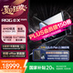 ROG幻X 2025【國家補貼20%】銳龍AI MAX 13.4英寸觸控二合一游戲筆記本電腦銳龍AI MAX玩家國度華碩 MAX+ 395/8060S/128G內存 1TB高速固態(tài)硬盤 2.5K 18
