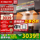 方太（FOTILE）新品F5油煙機27巡航風量窄縫纖薄抽吸油煙機灶具套裝家用大吸力煙機環(huán)隱速吸揮手智控煙機燃氣灶 【單煙機F5】27風量+1300Pa靜壓+智感凈味