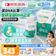 Life's DHA帝斯曼【源頭品質】成人備孕孕婦哺乳期母嬰齊護DHA藻油60粒