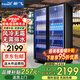 新飛（Frestec）網(wǎng)紅商用啤酒柜保鮮柜風冷無霜全屏柜酒吧冰箱KTV冰柜雙門冷藏飲料蛋糕酒水展示柜 網(wǎng)紅雙門輕奢款1100*600*1800