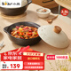 小熊（Bear）砂鍋 寬口煲仔飯燉鍋耐高溫不開裂2.5L 煲湯燃?xì)庠钐沾慑亸N房好物