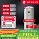 Rheem瑞美 國家補(bǔ)貼儲水式90升電熱水器 大容量立式落地 家用速熱恒溫2.4KW 以舊換新 CSFL090-05AK20