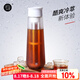 Hero梵凈冷泡瓶冷萃咖啡壺濾網(wǎng)咖啡過(guò)濾壺冷水壺泡茶壺冷泡冰滴壺