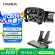 魔爪（MOZA）R9V3方向盤模擬器力反饋賽車電競(jìng)游戲方向盤9牛米伺服直驅(qū)基座 適地平線歐卡F1神力科莎塵埃拉力等 【方盤套裝】R9 V3+FSR2+SRP雙踏板 【正品保障·全網(wǎng)保價(jià)·品牌發(fā)票】