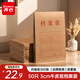 齊心（COMIX）50只裝175gA4豎式牛皮紙檔案袋側(cè)款3cm文件袋/資料袋標書合同文件票據(jù)袋 辦公文具EA6023