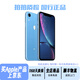 Aapple 蘋果xr 99新iPhoneXR原屏 蘋果 二手蘋果手機 全面屏4G雙卡手機 學生拍照 藍色（評價有禮） 95新128G+快充禮包+支持分期免息