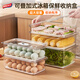 太力冰箱保鮮盒食品收納儲物盒密封盒蔬菜水果雞蛋帶把手大號加寬7.6L