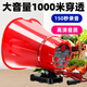 麥葉 擴音器12V90V大功率100W戶(hù)外車(chē)載錄音喊話(huà)器擺攤商鋪宣傳叫賣(mài)喇叭 【100W不插卡版】充電車(chē)載多用款