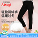 厚木Atsugi冬加厚保暖含羽絨九分褲輕盈蓬松1000D相當(dāng)打底褲女BT2205 480黑色 1條 L LL身高160-165 彈力腰72cm