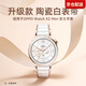泰閣詩(shī)雅適用oppo watch x2mini表帶陶瓷腕帶oppo watch x2表帶女款夏天18mm腕帶OPPO x2mini智能手表配件 玫間白【三珠陶瓷】 適用：OPPO watch X2mi