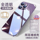 古萌【康寧裸感】適用蘋果16pro手機殼無邊框iPhone15promax鏡頭全包新款14plus透明13防摔12保護套男 【全透明】康寧無邊框丨極致裸機感丨鏡頭玻璃全包 iPhone 16 Pro 