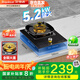 榮事達(dá)煤氣灶單灶液化氣家用燃?xì)庠钋度胧脚_(tái)式兩用5.2kw猛火單眼灶具煤氣爐單爐 液化氣JZY-D52B