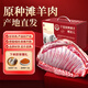 以鮮冠寧夏灘羊肉新鮮羊排4斤整扇羊排手抓羊肋排中秋禮盒源頭直發(fā)包郵