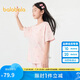 巴拉巴拉兒童睡衣套裝夏季空調(diào)服女童家居服中大童涼感暈染潮208224171007