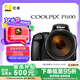 尼康（Nikon）COOLPIX P1100 便攜式 數(shù)碼相機 長焦高倍變焦 輕便 p1100（長焦望遠(yuǎn) /觀鳥/演唱會/月亮）