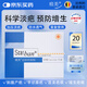 痕美硅膠疤痕貼5*15cm增生去疤貼疤痕淡化剖腹產(chǎn)手術(shù)祛疤痕專用