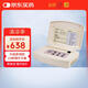 全日康   JINHAO電腦中頻治療儀J18A2家用升級款多種調(diào)制手法康復(fù)理療儀