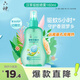 六神漢草驅(qū)蚊花露水160ml 2.8%驅(qū)蚊酯 兒童驅(qū)蚊液防蚊噴霧基孔肯雅熱