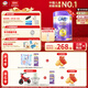 伊利QQ星榛高兒童成長奶粉700g（紫金裝） QQ星榛高紫金版700*2