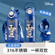 迪士尼水杯316不銹鋼保溫杯保冷杯500ML杯子雙飲兒童水杯 6657米奇