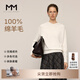 麥檬【爆款多色】MM100羊毛慵懶連帽毛針織衫毛衣上衣25秋冬新款 白色5G8933302 S