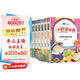 小巴掌童話(huà)全套共8冊 彩圖注音版兒童文學(xué)一二三年級必讀課外閱讀書(shū)世界經(jīng)典文學(xué)少兒名著(zhù)童話(huà)故事書(shū) 大語(yǔ)文系列小學(xué)語(yǔ)文課外閱讀經(jīng)典叢書(shū)兒童故事書(shū)幼兒園繪本