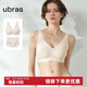ubras無(wú)尺碼免拆V領(lǐng)內衣女背心美背文胸罩無(wú)痕隱形內褲套裝 燕麥奶色 均碼 A-C杯