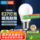 美的（Midea）LED燈泡節(jié)能E27大螺口螺紋家用光源 3瓦單只球泡5700K色溫