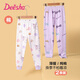 笛莎（DEESHA）兒童秋褲2條女童寶寶秋冬保暖內衣棉毛褲青少年純棉家居睡褲