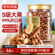 京東京造東北手剝紅松子500g 每日堅果干果罐裝堅果松子