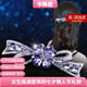 卡瑪倫（KAMALUN）2025新款發(fā)夾后腦勺發(fā)卡女成人一字夾子高端頭飾七夕情人節(jié)禮物 紫色 【閃耀好搭】 不刻字