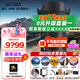 適馬（SIGMA）Art 28-105mm F2.8 DG DN大光圈標準變焦鏡頭 適馬28-105全畫幅微單相機鏡頭 28105人像風光掛機頭 索尼E卡口 12期免息【主圖配件+0元限時升級套餐一】