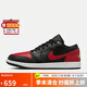 耐克NIKE休閑鞋男AJ1 JORDAN 1 LOW 低幫運(yùn)動(dòng)鞋553558-067紅黑41