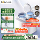 小熊（Bear）雙艙波輪內(nèi)衣洗衣機(jī) 全自動(dòng)分區(qū)洗兒童迷你洗衣機(jī) 小型洗脫一體內(nèi)衣褲洗衣機(jī)內(nèi)桶可拆洗 XYJ-E04M1