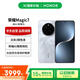 榮耀Magic7 榮耀AI鷹眼相機(jī) AI自然光綠洲護(hù)眼屏 12+512 月影灰 手機(jī)【贈(zèng)話費(fèi)券】國家補(bǔ)貼