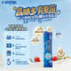 飛鶴鶴小飛高膳多兒童成長奶粉25g 調(diào)理脾胃 乳鐵蛋白 高鈣CBP 試用裝