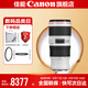 佳能ef70-200f4 L IS II USM 全畫幅遠攝變焦小三元 單反相機鏡頭 ef70-200f4 L IS II USM  官方 標配