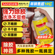 三和（SANO）除膠劑 去膠清洗劑 汽車玻璃雙面膠不干膠貼紙標簽家用脫膠劑