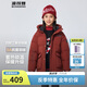 波司登反季男女兒童短款5A抗菌4防面料連帽羽絨服T250246915DS