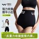 舞青衣舞青衣三角款收腹提臀內(nèi)褲高腰塑形女無(wú)痕束腰塑身 黑色1件裝 M