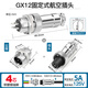 匯君 GX12 16 20mm航空插頭插座2-3-4-5-7-8-9-10-11-12芯 電纜連接器 航空插頭gx12-4芯插頭+插座