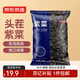 京東京造頭茬紫菜120g 海帶蝦皮紫菜蛋花湯 可炒至海苔