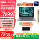 ThinkPad【國(guó)家補(bǔ)貼20%】聯(lián)想ThinkBook 16+AI全能本2025款 英特爾酷睿處理器 16英寸商務(wù)輕薄筆記本電腦 Ultra7-255H 32G 1T 3.2K