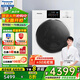 松下【白月光4.0max】12公斤大容量滾筒洗衣機(jī)全自動(dòng) 泡沫凈高洗凈比光動(dòng)銀除菌除螨洗 以舊換新國(guó)補(bǔ) XQG120-N571T