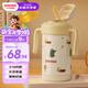 小土豆（potato）兒童水杯保溫杯直飲吸管杯帶手柄四季杯2歲以上開學 300ml奶米杏